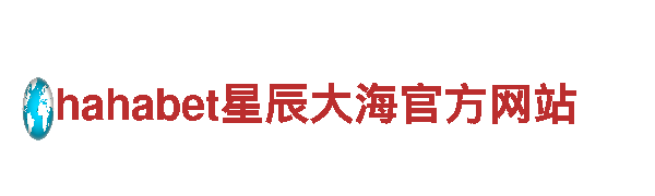 乐鱼体育app官网登录-机械企业公司